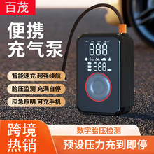 Car Air Pump Car Wireless Portable Car Tire Pump Motorcycle Bicycle Electric Pump