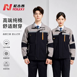 工装、制服;广告衫polo;男式棉服马甲