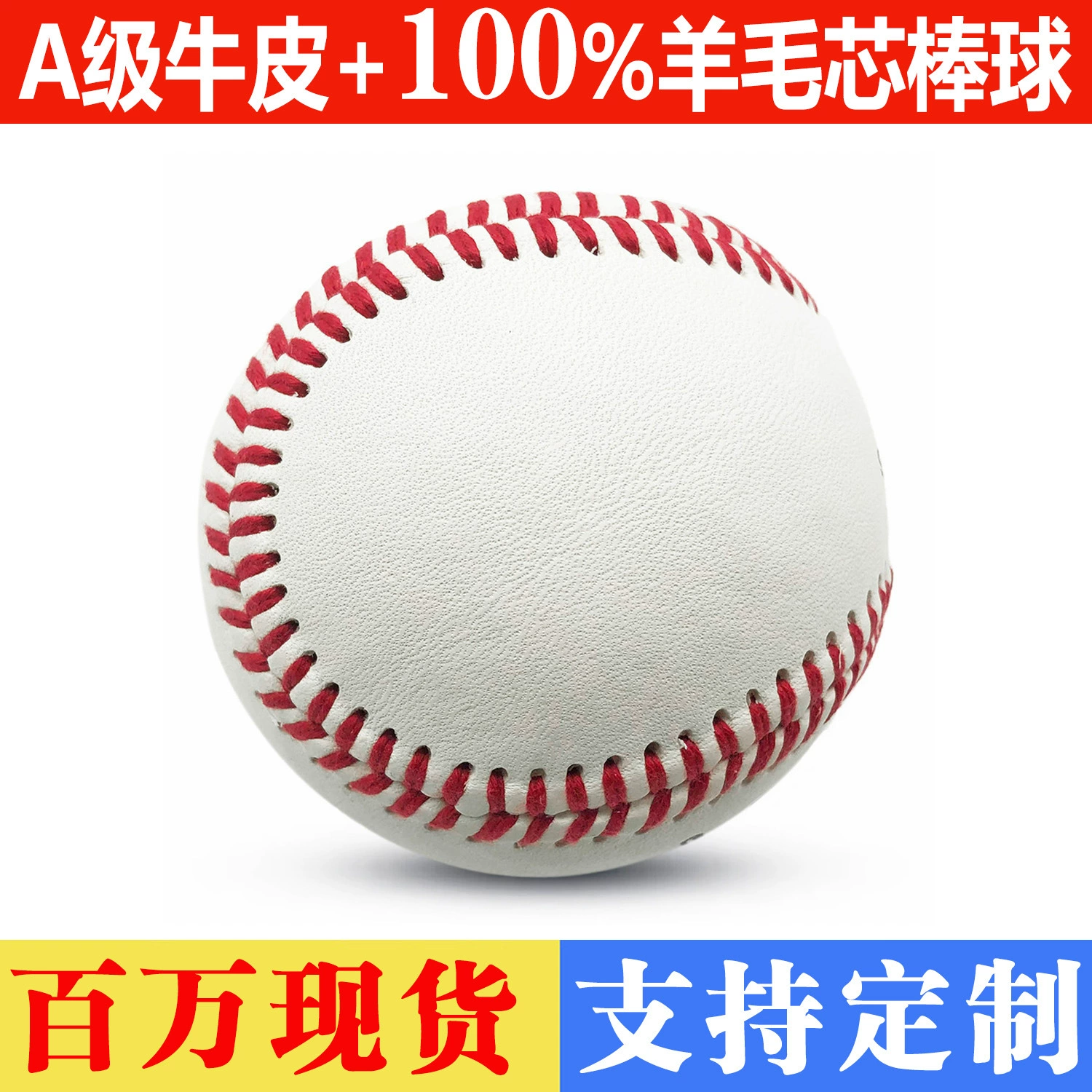 Baseball leather needle, 9 inch