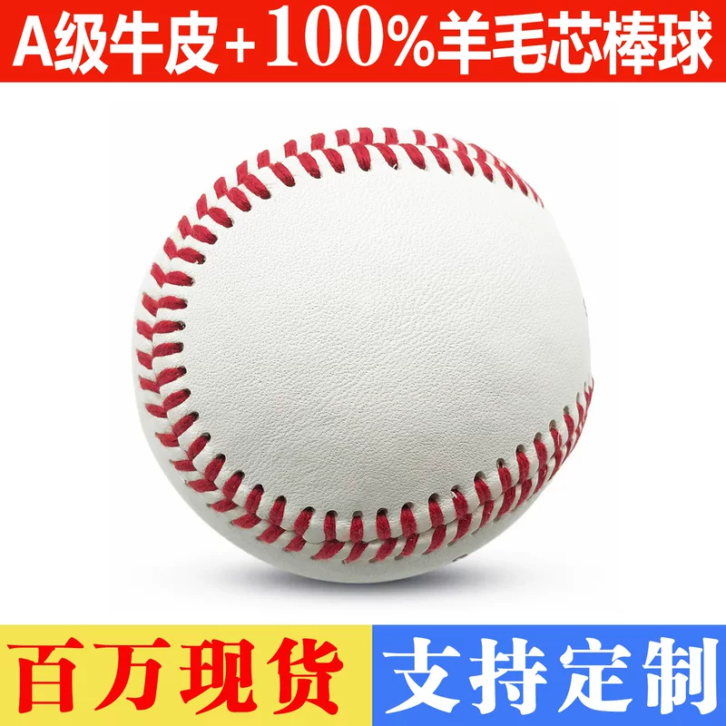 Baseball leather needle, 9 inch