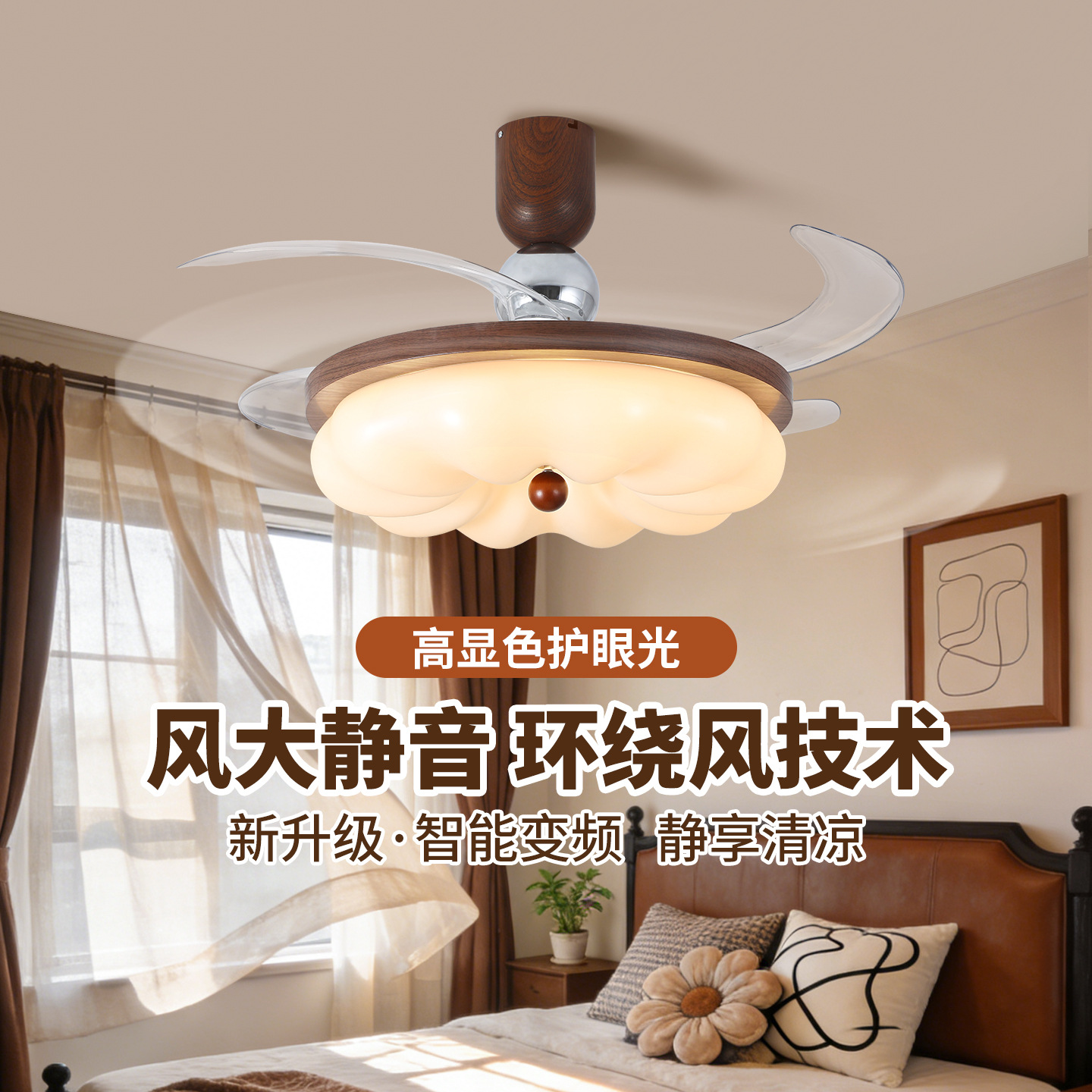 2026 nuevo ventilador de techo de estilo medieval de la sala de estar ventilador de ventilador silencioso del viento L002