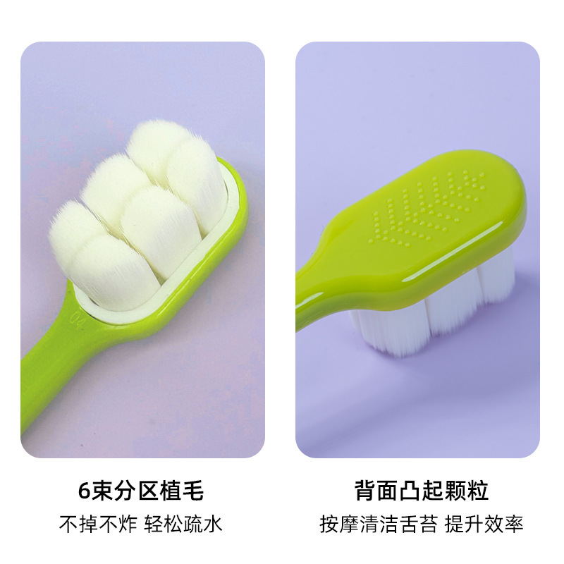 万根毛情侣牙刷2支装批发家用成年人旅行出差宽头牙刷软毛高级|undefined