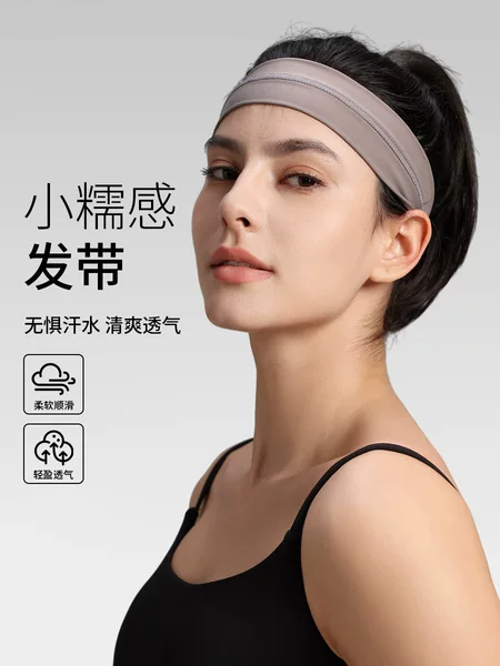 Comfortable and Breathable Hairband, Sweat-Absorbent Scarf, Yoga and Fitness Hairband, Outdoor Sports Running Headscarf, Sweat-Absorbent Headscarf