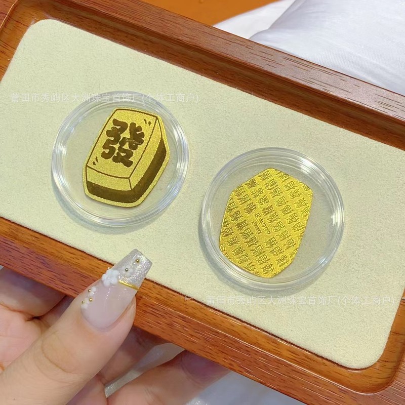 水贝黄金手机贴足金999招财库发财好运暴富2mg黄金贴纸冰箱贴批发|undefined