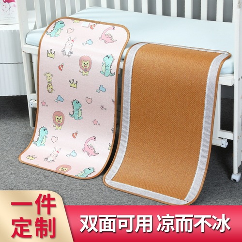 婴儿凉席儿童幼儿园午睡夏季宝宝婴儿床藤席吸汗透气席子可用