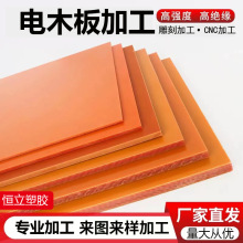 �ټtɫ�ľ���͸ߜؽ^��늹��zľ���ȩ��֬��h�����ľ�ӹ�