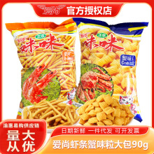 ���������rζ�l90g���b���r�ؑ���ʳƷ���С��ʳС���r�lзζ