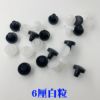 Guansu(Wholesale Supplying) 6 cm white grain Furniture legs Stopper parts 6mm Plastic hole plug