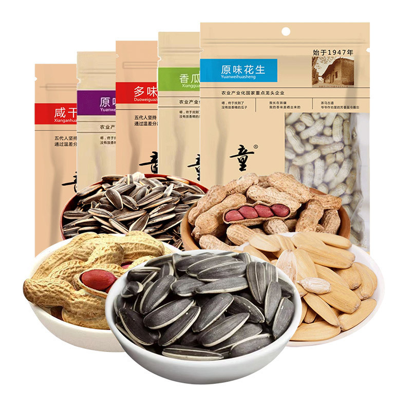 老街口瓜子落花生500gの間食ヒッコリーヒマワリの種の年の間食は年越しに卸売りして贈り物をした|undefined