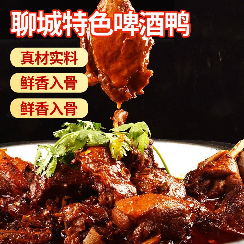 ��ֱ����ר����ơ��Ѽ���������ȼ�ʳѼ����Ʒʳ�ó�Ʒ����