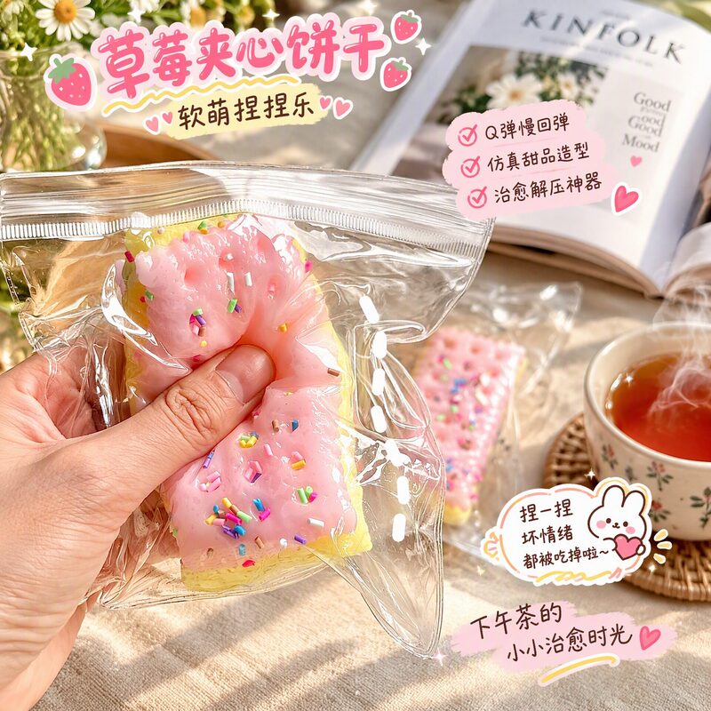 Soda Sandwich Biscuits Squishy Toy Slow Rebound Stress Relief Gadget Stress-Relief Educational Mini Squishy Toy