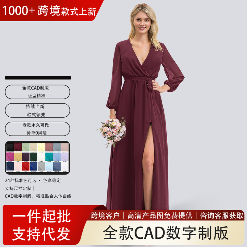 Cross-Border Amazon Bridesmaid Dress Women's A-Line V-Neck Floor-Length Chiffon Long-Sleeve Evening Dress Wedding Dress Foreign Trade Prom