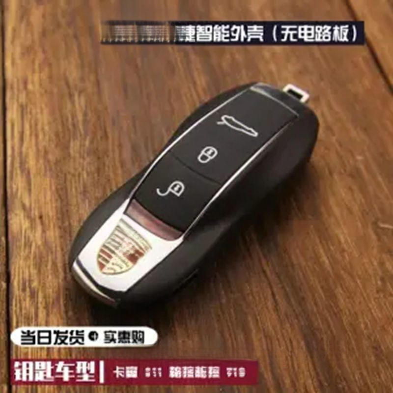 适用豪车钥匙车钥仿真模型收藏保时捷奔驰宝马奥迪玛莎小牛宾利凯|undefined
