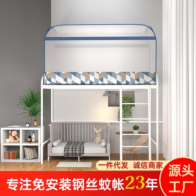 Household can be foldable and free to install the Mongolian mosquito…