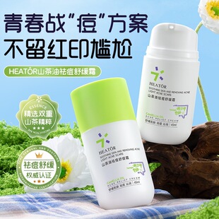 HEAT&Ocirc;Rɽ������澏˪l�aˮ������˪�o�wƷ�̝����w�S��