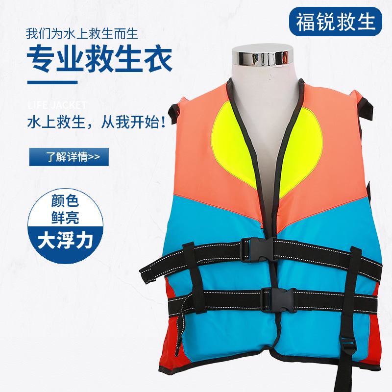 救生衣成人儿童钓鱼服浮潜游泳船用漂流背心马甲潜水