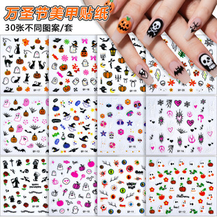 2025 Cross-Border New Glitter Halloween Nail Stickers 3D Funny Pumpkin Ghost Cartoon Small Pattern Nail Art Stickers