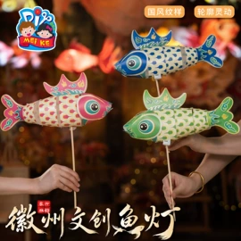 拼插类玩具;灯笼;其他益智玩具