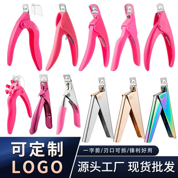 Nail Straight Edge Ribbon-Cutting Titanium French U-Shaped Nail Clippers Nail Clipper Stainless Steel Nail Pliers Extension Nail Clippers