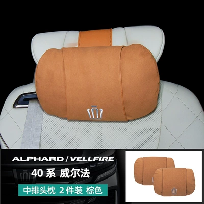 Original Headrest and Neck — Headrest - 40-series-wilfa-exclusive-middle-row-headrest-soronadupont-cotton-suede-brown2-pcs