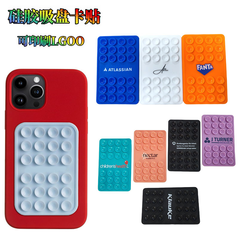 Square silicone phone suction cup, 24 pieces, single-sided suction cup, phone case suction cup, power bank with adhesive backing, phone back sticker
