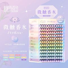 Jiwushe ほろ酔い香水グリッターハイライター高価値カラー学生キーマーキングペイント特別なハンドブックペン