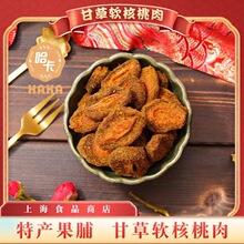 �Ϻ��ʲ�ܛ�������Ұ�С�r��ʳƷ�̵����T�������e�����S�Ҹ�