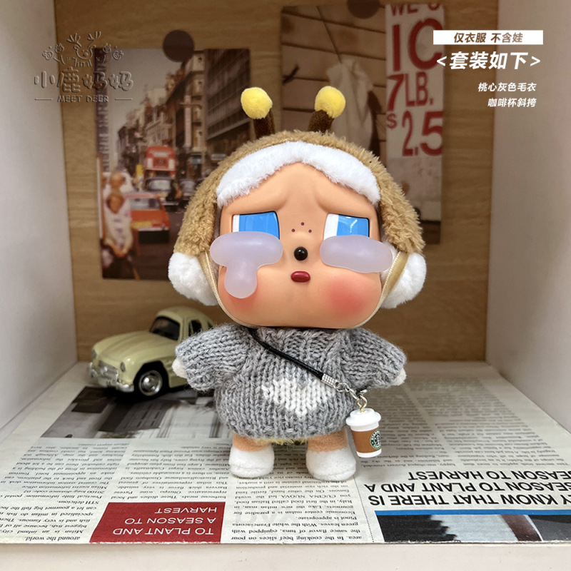 【仅售娃衣】crybaby娃衣眼泪工厂哭娃毛衣搪胶可爱衣服配饰|undefined