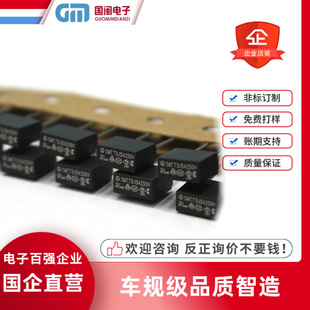 SMT Yoshinoy Black Tape Square Fuse T1A T2A T3A T4A T5A T6.3A T10A 250V