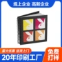 深圳订做精装活页宣传册