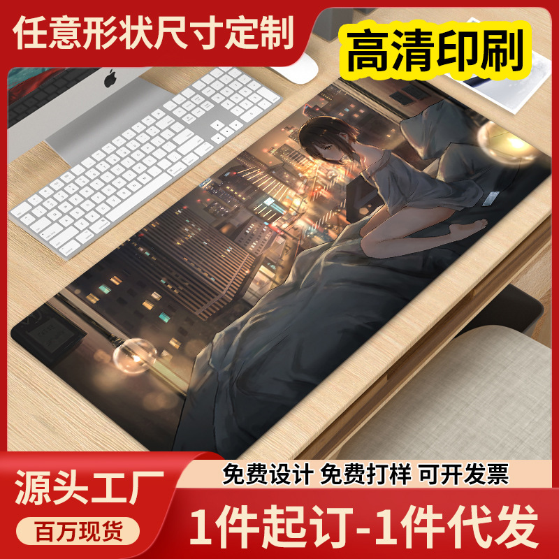 Mouse pad oversized keyboard notebook logo game rubber computer anime table mat lock edge one-piece delivery