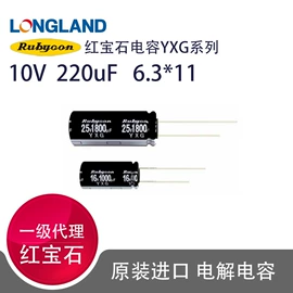 铝电解电容器;薄膜电容器;电阻器