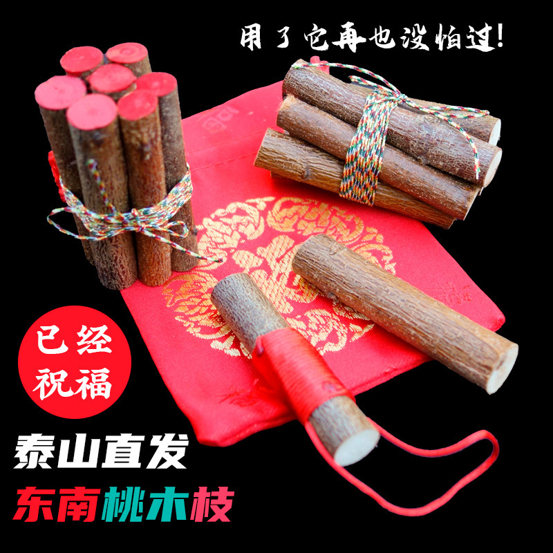 Southeast Old Peach Wood Branch Five-Color Thread Peach Branch Bedside Stick for Calming Infants and Babies, Suitable for Pregnant Women and Students as a Pendant