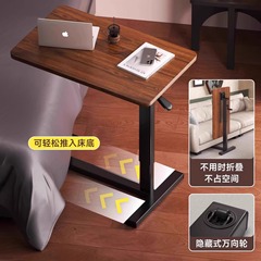 ベッドサイドテーブル昇降可能モバイル折りたたみコンピュータテーブルリビングルームリフトテーブルソファ小さなデスクオフィスリフトテーブル
