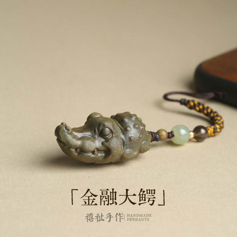 Green Sandalwood Crocodile Niche Mobile Phone Case Lanyard Chain Men's and Women's Bag Hanging Keychain Car Car Hanging Original Chinese Style