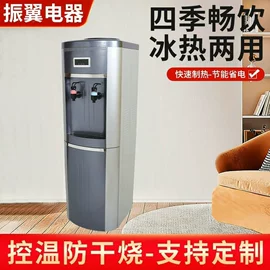 饮水机;暖风机取暖器