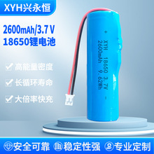18650�늳�2600mAh3.7V���ʳ�늻��y�R����P�����������늳�
