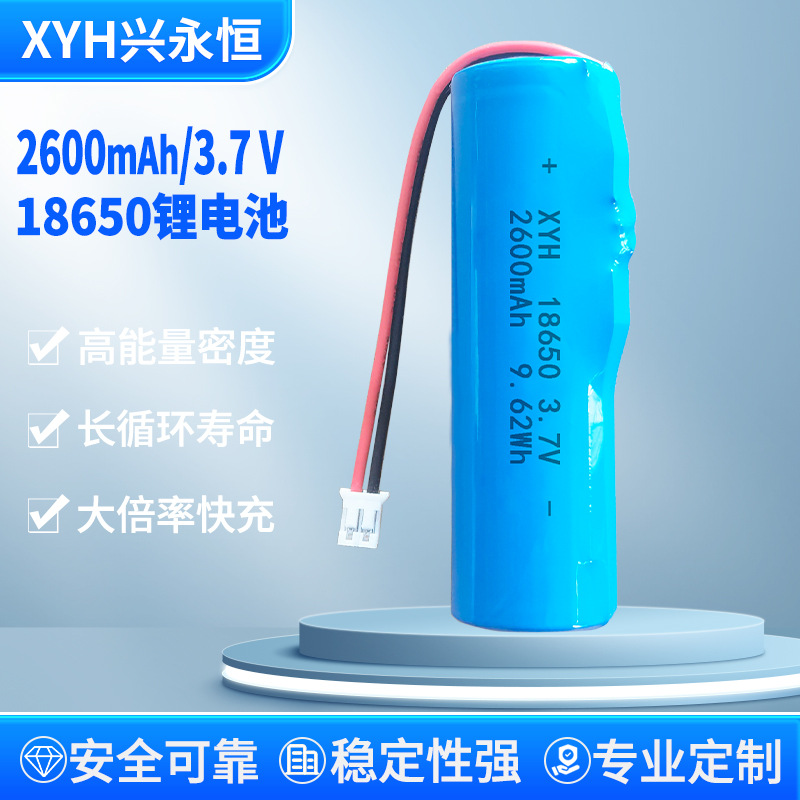 18650 리튬 배터리 2600mAh3.7V 확대 충전식 메이크업 미러 녹음 펜 스마트 스피커 전원 배터리