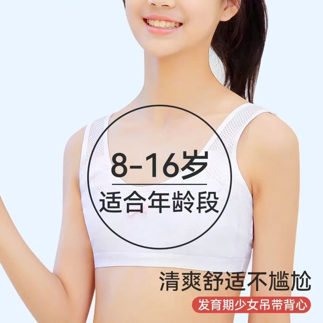 Breathable thin bra top