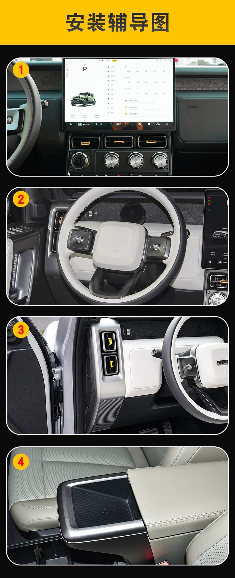 25 Models of Chery Icar V23 Screen Central Control Body Interior Film Car Modification Transparent Tpu Protective Film