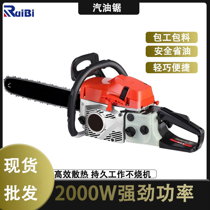 油锯伐木锯18寸汽油锯大功率小型家用省油电锯砍树神器油据