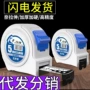耐磨覆膜防锈尼龙钢卷尺