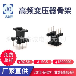 �����\��EE8.3 ��ʽ3+3PIN EI0807  6*8׃�����ľ�Ǽ� �S��ֱ