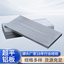 ��ƽ�X�幩�����z����5083�X�弤���и�ܺϽ�ߜغϽ�5052�X��