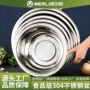 加厚厨房商用大号不锈钢盆