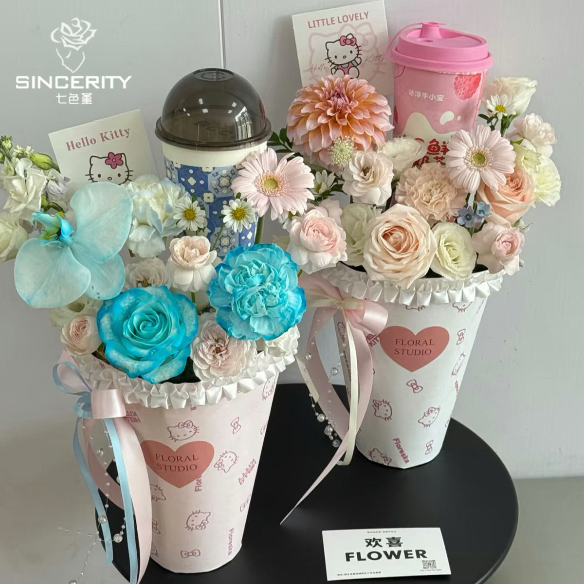 Séptimo color cordier leche de té helado taza de té de leche artefacto de embalaje de flores taza fija florista diy hecha a mano