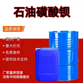 增塑剂;羧酸盐;酯