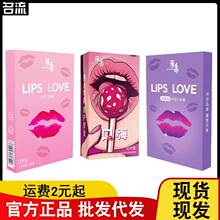 蕉象果香口娇膜夫妻房事前戏调情阴肛隔层薄片情趣性用品批发代发