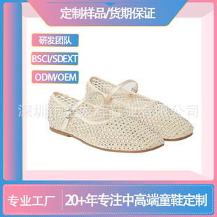 Factory Hot drilling colored drill chain shoes �C�ƽ��ͯЬ