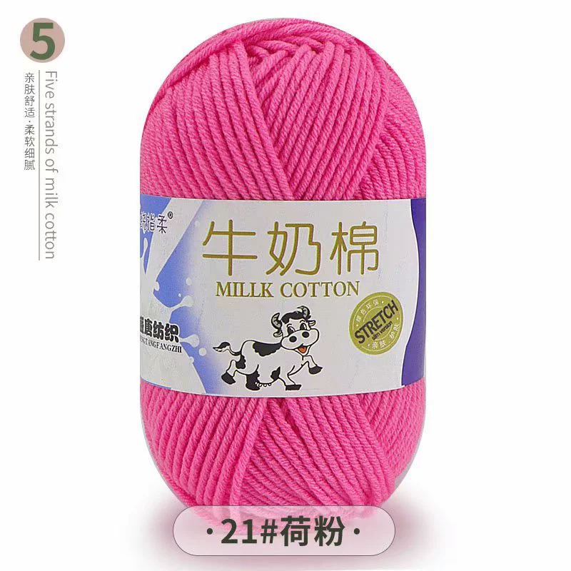 Пряжа (Dahua Textile) молочный хлопок 50 г — пятимоточная пряжа крючком, цветовая палитра в большом объёме